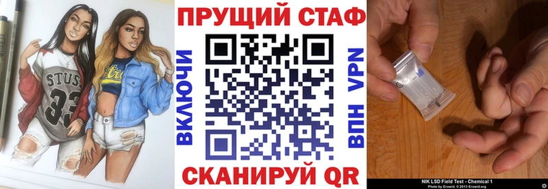 Наркошоп купить Бошки Шишки COCAIN СОЛЬ Меф мяу мяу Бутират Гашиш Сосенский