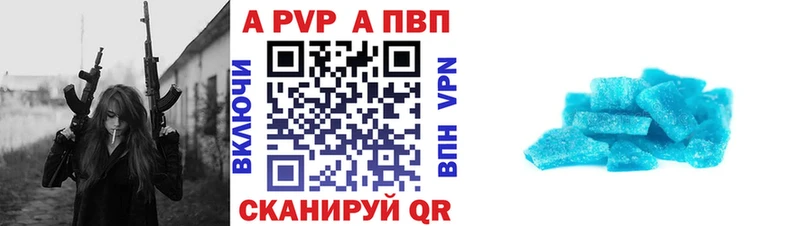 A PVP СК КРИС  Купить где  Сосенский 