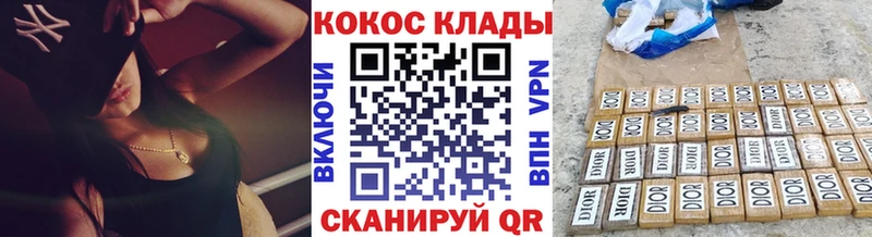 Кокаин VHQ  Купить где  Сосенский 