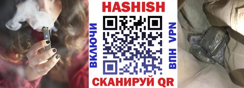 Купить закладки  Сосенский  Гашиш Ice-O-Lator 