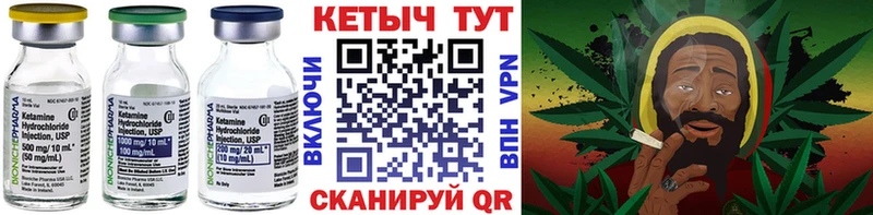 Купить закладки  Сосенский  Кетамин ketamine 