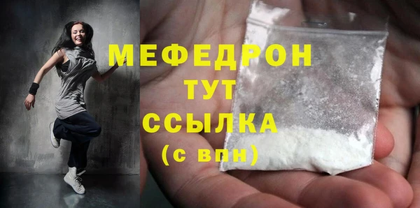 гашишное масло Богородицк