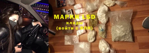 гашишное масло Богородицк