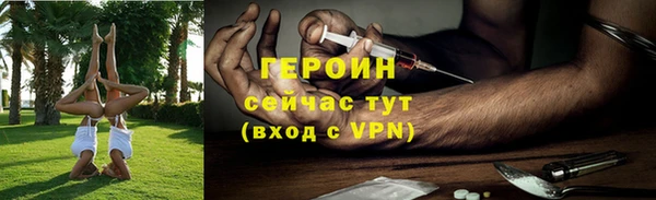 скорость mdpv Богородск