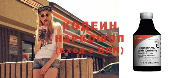 гашишное масло Богородицк