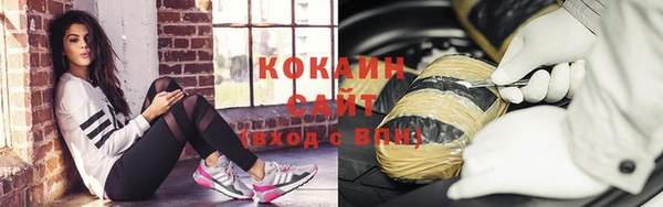 спиды Бронницы