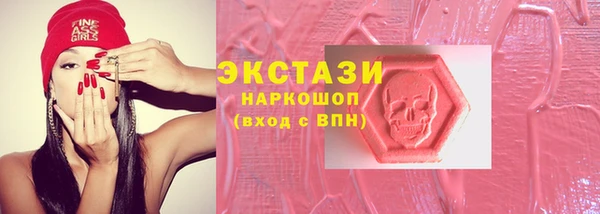спиды Бронницы