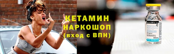гашишное масло Богородицк