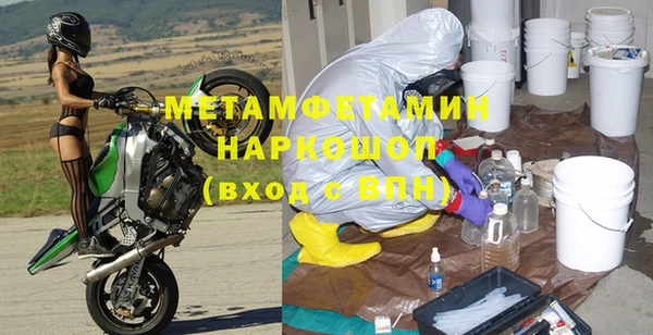 скорость mdpv Богородск