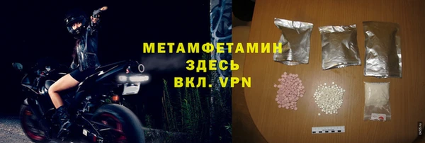 гашишное масло Богородицк