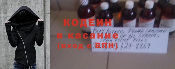 гашишное масло Богородицк