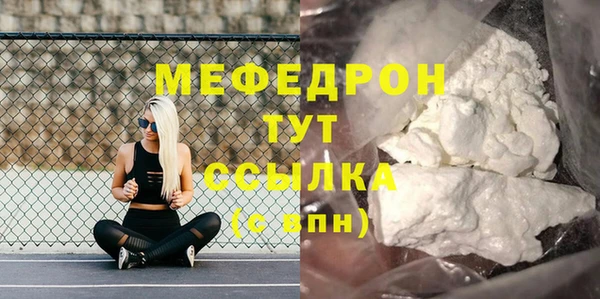 скорость mdpv Богородск