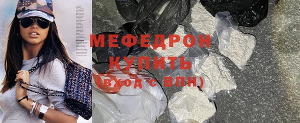 меф Богданович