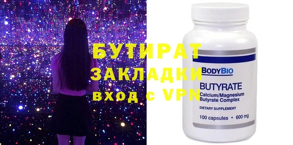 меф Богданович