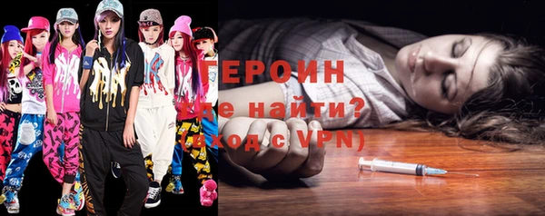гашишное масло Богородицк