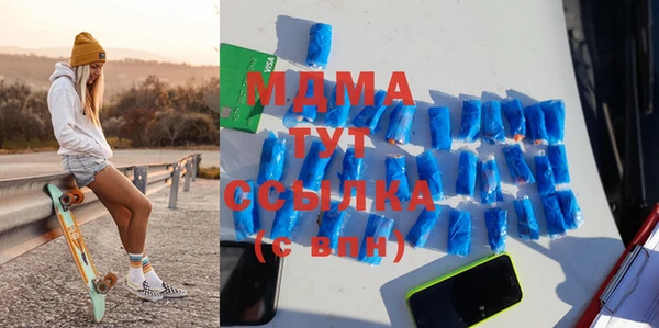 меф Богданович