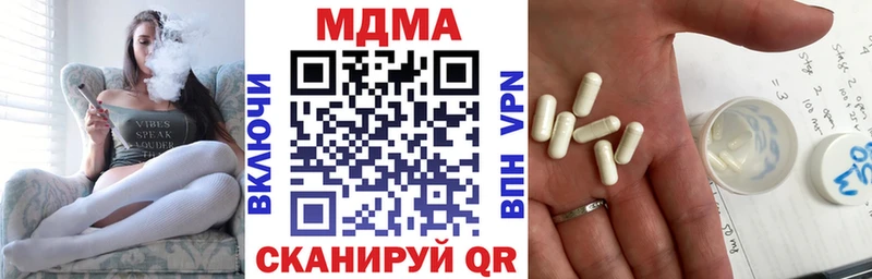 MDMA crystal  Купить где  Сосенский 
