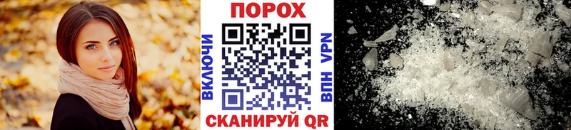 Метамфетамин пудра  Купить закладки  Сосенский 