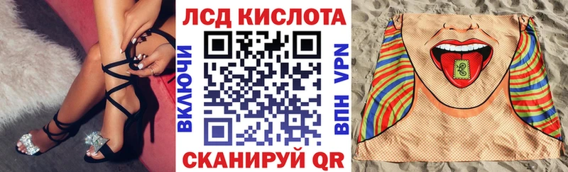 Наркотические марки 1,8мг  Купить где  Сосенский 